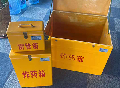 靖安玻璃钢（雷管）炸药箱