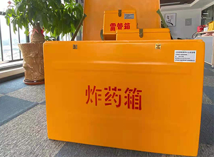 靖安炸药箱的意义