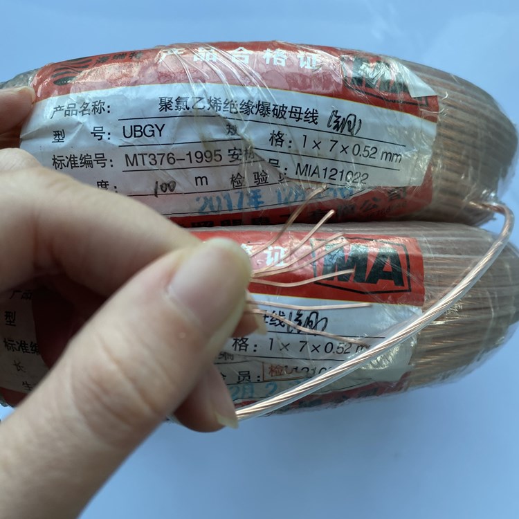 靖安矿用爆破铜芯母线的性能解析以及应用场景说明