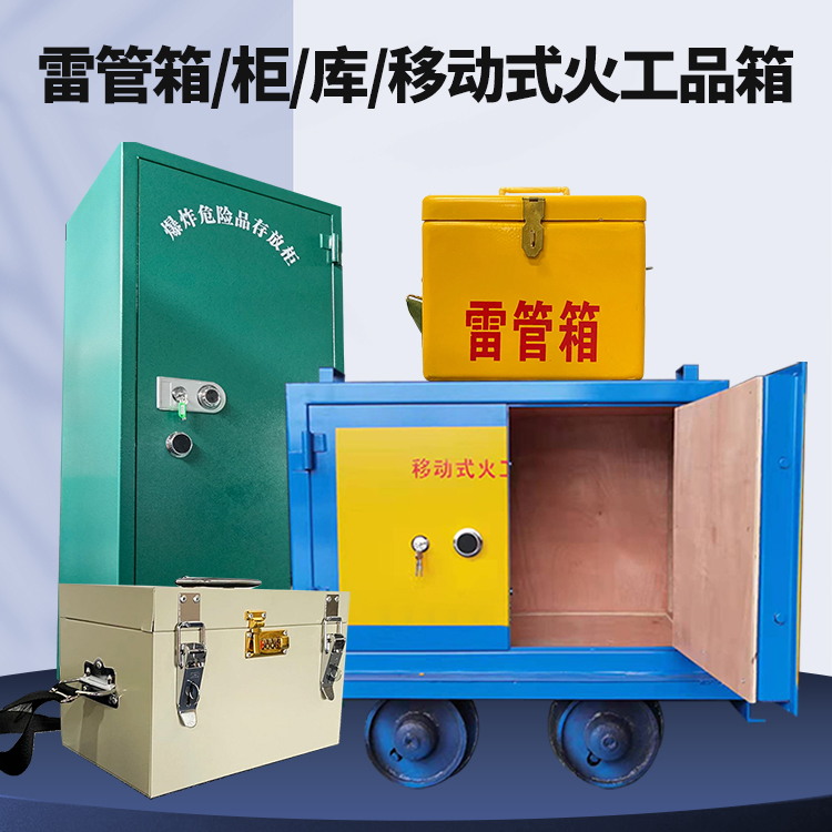 靖安凯龙KL-600YD/KL-762YD/KL-900YD火工品运输车的标准规格型号和尺寸说明
